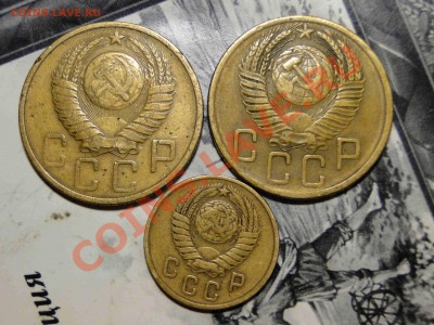 2,3,5 копеек советов 40 - 50 годов! - DSC03210.JPG