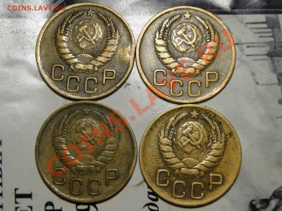 2,3,5 копеек советов 40 - 50 годов! - DSC03212.JPG