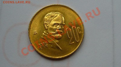 20 сентаво 1974 года - 20 сентаво 1974 года