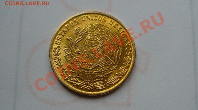 20 сентаво 1974 года реверс - 20 сентаво 1974 года реверс
