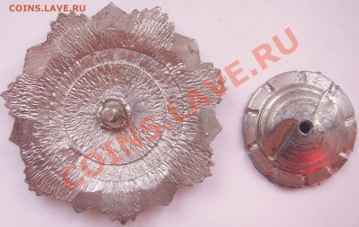 Знак участник миротворческой миссии в Абхазии - SSA52218.JPG