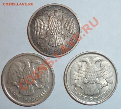 10 рублей 1992 ММД черного цвета что это? - P1040999.JPG