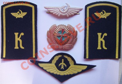 Кокарда, погоны курсанта ГВФ - кур1