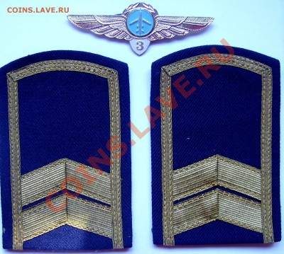 Знак классноти и погоны  ГВФ - погГВФ