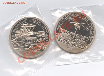 Шпицберген.Наводнения.2002г.До 4 сентября 2012г.22-01 МСК - Изображение 2603