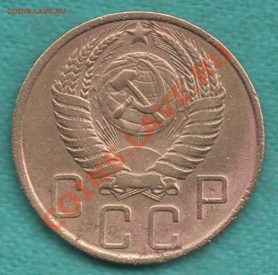 5 копеек 1949 год, без венчика, Ф-59 до 08.09 - 354-Scan-120903-0001