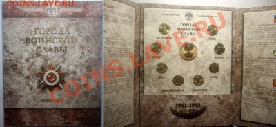 Наборы ГВС, ДГР, РФ, неофициальные - ГВС 1.JPG