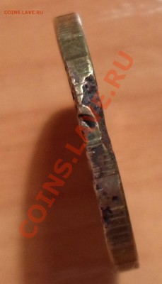 10 руб 2011 брак или рукоблуд? - SAM_0066.JPG