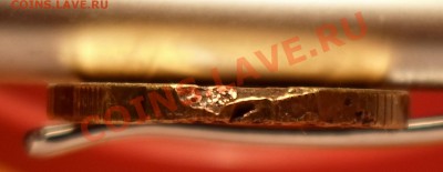 10 руб 2011 брак или рукоблуд? - SAM_0076.JPG