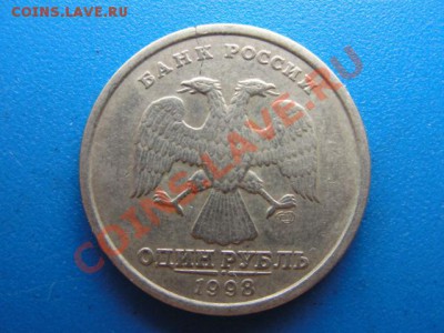 Куплю: монеты с браками - DSC03329.JPG