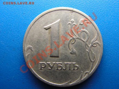 Куплю: монеты с браками - DSC03331.JPG