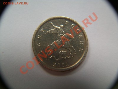 1 коп. 2004г. шт.Б по Ю.К., до 10.09.12  23-00 - 102_1858.JPG
