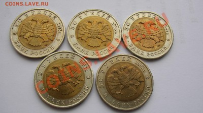 Красная книга 91, 93. 92-амурский тигр - к 93