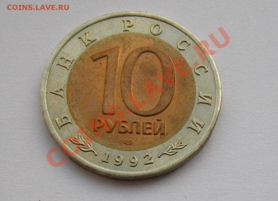 Красная книга 91, 93. 92-амурский тигр - Амурский тигр 1