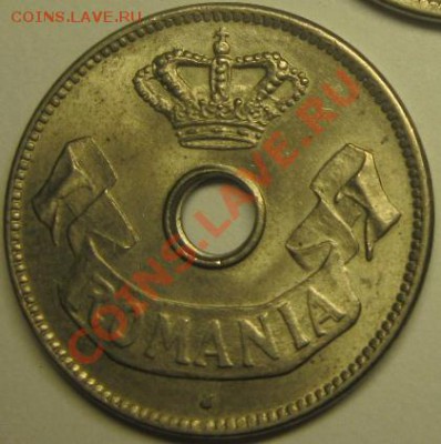 10 бани Румыния 1906 г. до 7.09. - Румыния 1.JPG