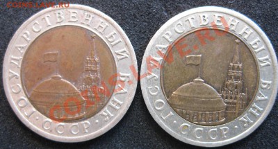 Левая : сдвиг вставки вверхПравая : сдвиг вставки вниз - IMG_0355.JPG