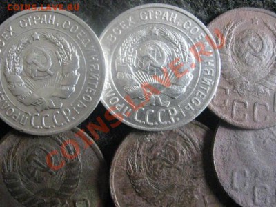 ! 20 копеек. 6 шт. Года 25, 28, 38, 41, 46, 52. До 5.09.2012 - 5 авг 009.JPG