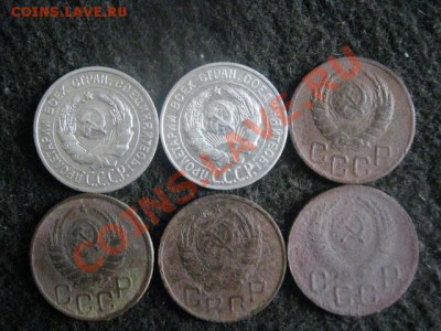 ! 20 копеек. 6 шт. Года 25, 28, 38, 41, 46, 52. До 5.09.2012 - 5 авг 006.JPG