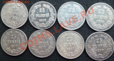 русская финляндия 25 pennia 1916г и 1917г - P1000415.JPG