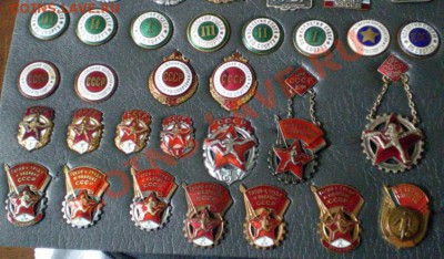 Помогите пожалуйста! Что за значок на старом фото? - 2011-05-19_120701