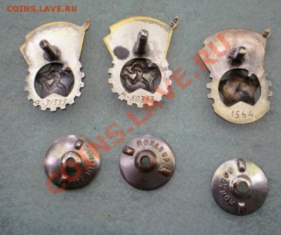Помогите пожалуйста! Что за значок на старом фото? - 2010-05-22_140411