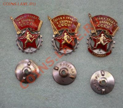 Помогите пожалуйста! Что за значок на старом фото? - 2010-05-22_140432