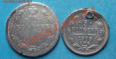 20 копеек 1875 г спб нi до 04.09.12 г в 22:00 мск - SAM_2084.JPG
