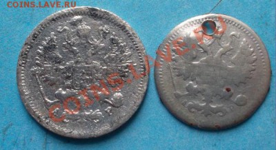 20 копеек 1875 г спб нi до 04.09.12 г в 22:00 мск - SAM_2087.JPG