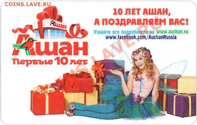 Новинки московского метро и ГУП "Мосгортранс" (проезд) - 3705_0001