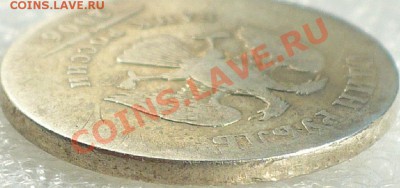 1 руб. 2006 СПМД... - 5