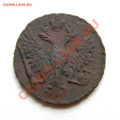 денга 1748,49 г. до 06.09.12. в 22.00 мв - P9030033.1