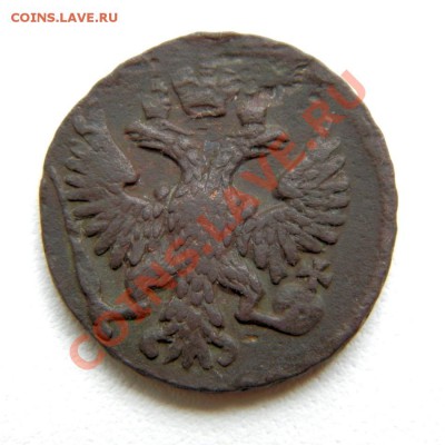 денга 1750 г. до 06.09.12. в 22.00 мв - P9030029.1