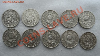 10 копеек 1922,23,24,25,27,28 - B1025R