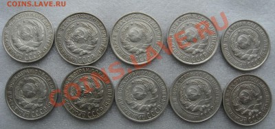 10 копеек 1922,23,24,25,27,28 - B1027R