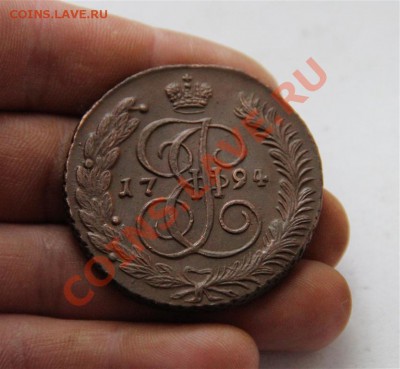 5 копеек 1794 АМ сохран (до субботы) - IMG_4705 (Medium).JPG