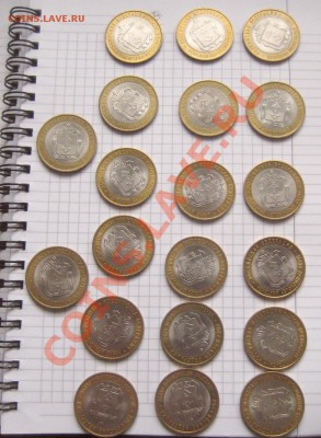 Продам 10 руб Ненецкий. НАО в отличном состоянии!!! - IMG_7473.JPG