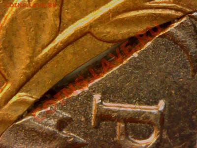 КРАЙ ЛИСТА на сердцевине 10 руб Арх обл до7.09.12 16-00 м вр - Mon Sep 03 19-16-17