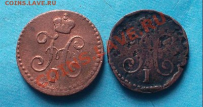 4 копейки серебром 1840,46г до 07.09.12 в 22:00 мск - SAM_2114.JPG