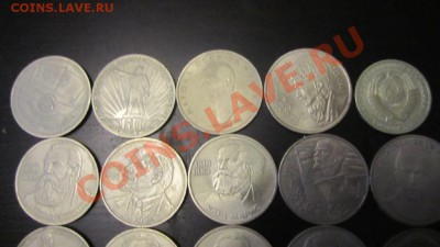 помогите с оценкой коллекции монет - 6.JPG