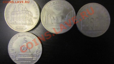 помогите с оценкой коллекции монет - 8.JPG