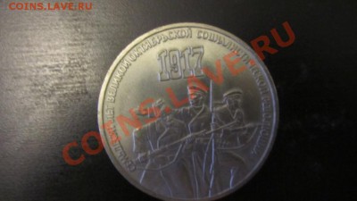 помогите с оценкой коллекции монет - 9.JPG