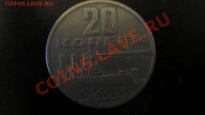 помогите с оценкой коллекции монет - 7.JPG
