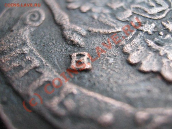 5 копеек 1784 г. Народное творчество?Сувенир? - IMG_3411.JPG