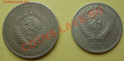 1 руб и 50 коп 1964 до 23:00 05.09.12 - P1010285.JPG