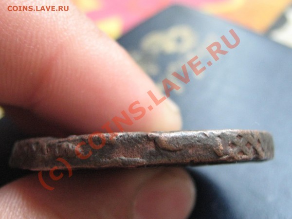 5 копеек 1784 г. Народное творчество?Сувенир? - IMG_3418.JPG