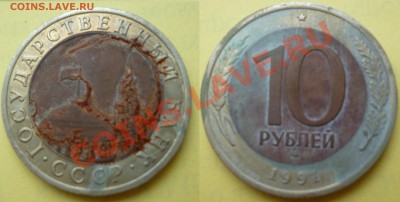 50 рублей бимет. 1992 + бонусы до 23:00 05.09.12 - P1010281.JPG