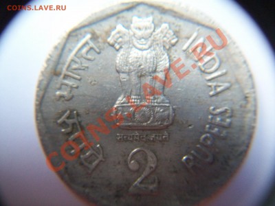 2 рупия Индия 1982г., до 10.09.12  23-00 - 102_1867.JPG
