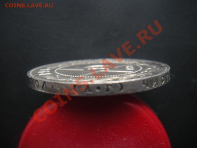 1 Рубль 1921 год (АГ). - DSCN5387.JPG