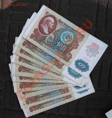 боны 1991 год  100 руб 10 штук - DSCF0273жж