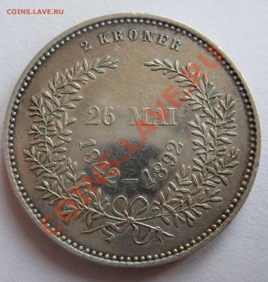 Дания 2 кроны 1888г,1892г.Юбилейка. Серебро. - IMG_0131.JPG